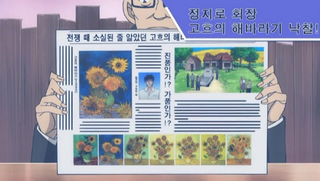 Illustration for article titled Conan Anime Erases Japan for South Korea